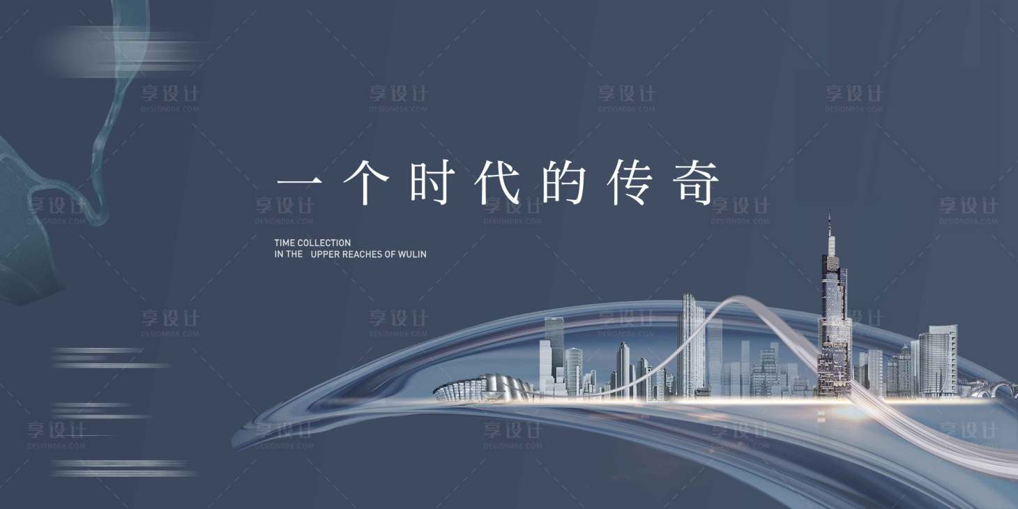 源文件下载【地产广告 】编号：99210010986891671