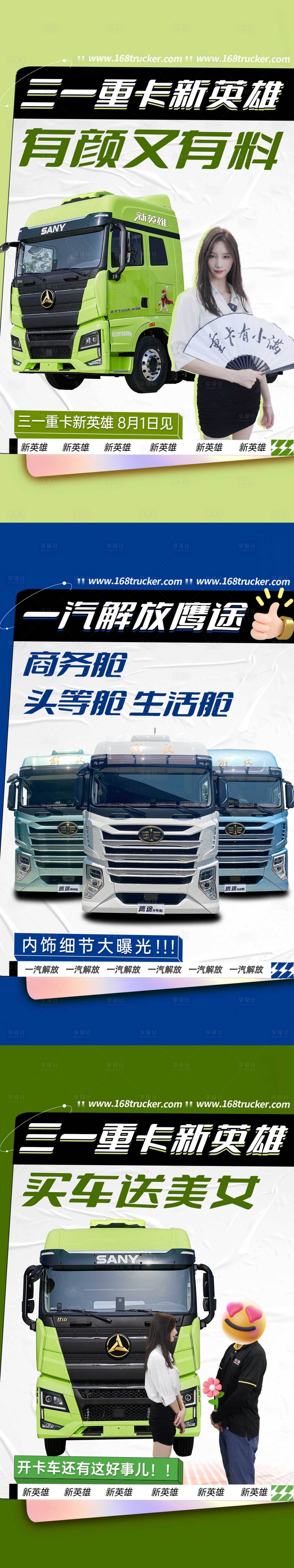 源文件下載【享設計】搜索編號：59000011335181553【直播系列海報】