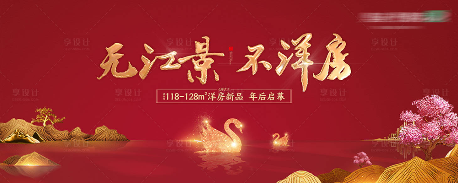 源文件下载【开盘主画面】编号：96860010869702567