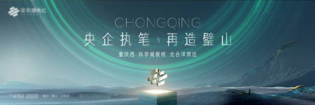 源文件下载【享设计】搜索编号：22920010951101691【房地产洋房海报】