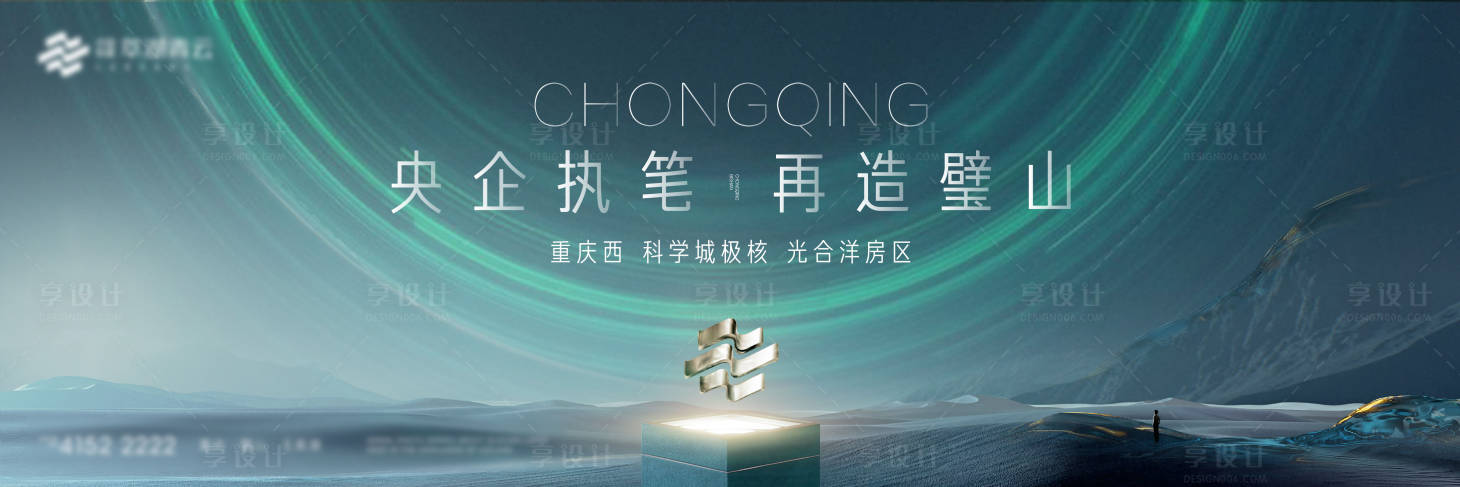 源文件下载【享设计】搜索编号：22920010951101691【房地产洋房海报】