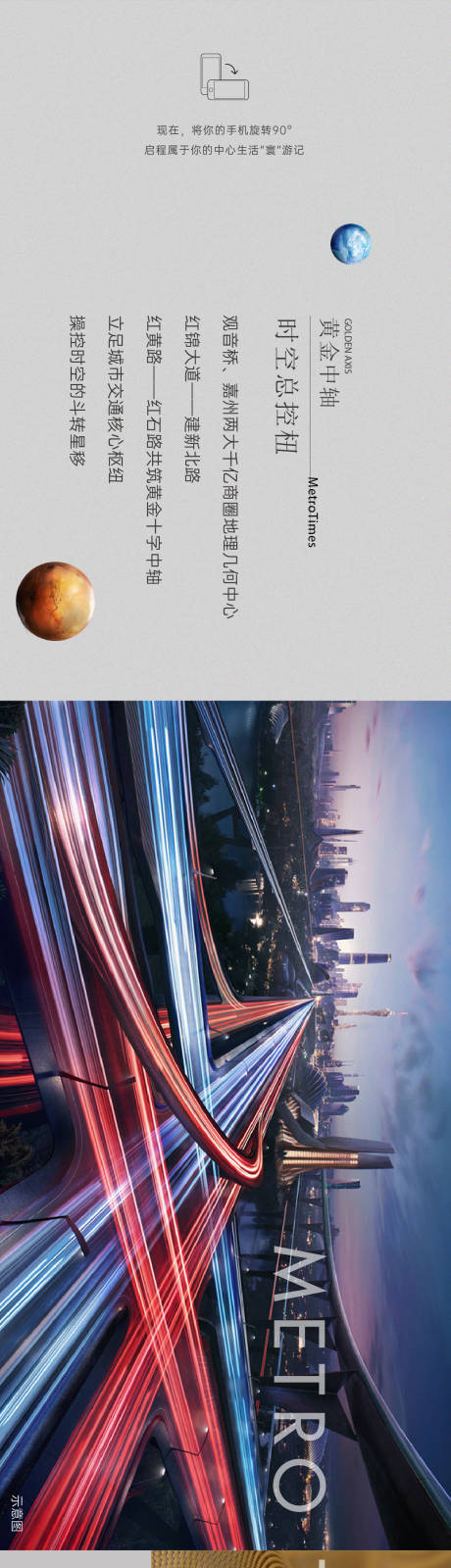 源文件下载【价值点长图】编号：48600011030387591