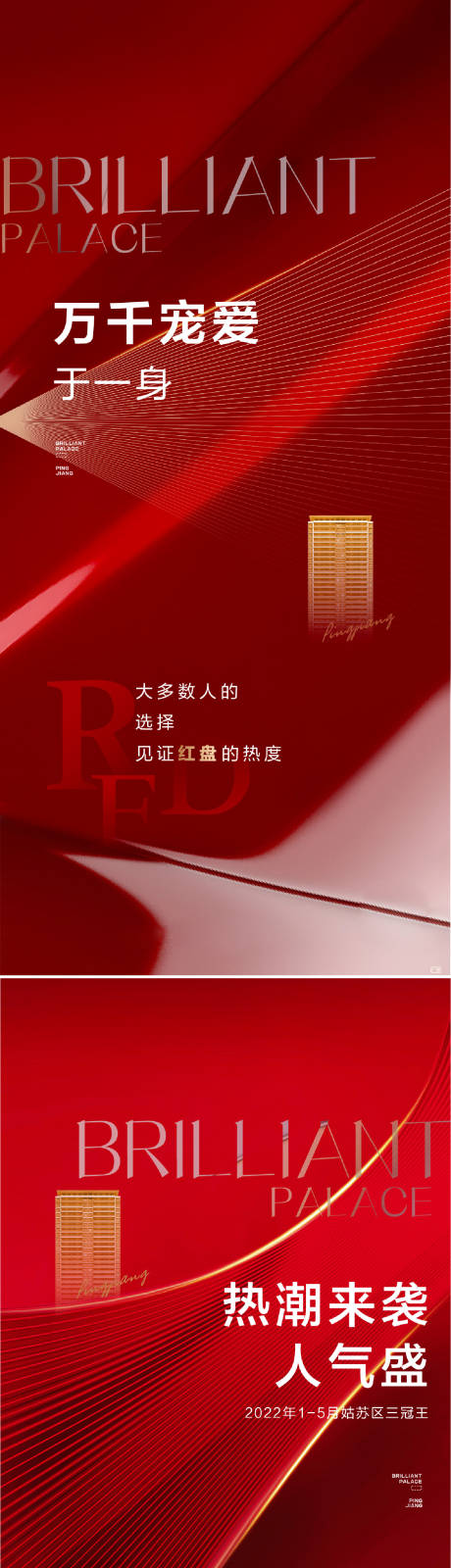 源文件下载【热销系列】编号：48400011228794660