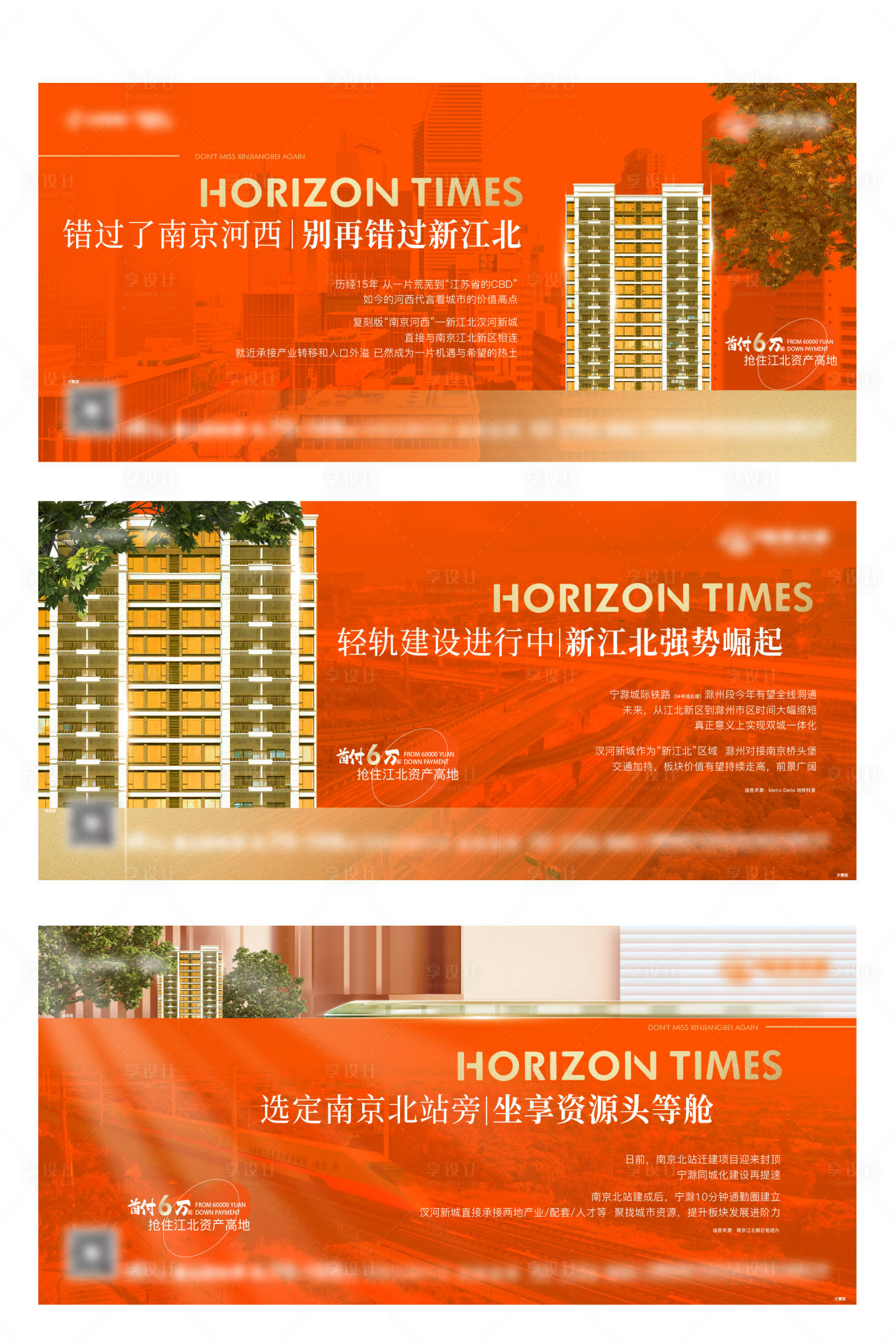 源文件下載【價值刷屏海報】編號：46830011058741943