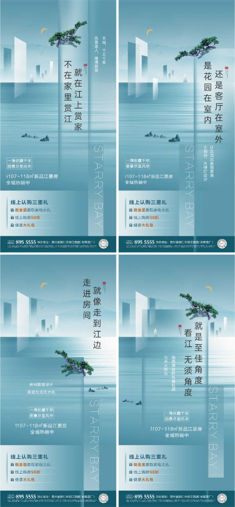 源文件下載【享設計】搜索編號：85510011231704873【價值點  】