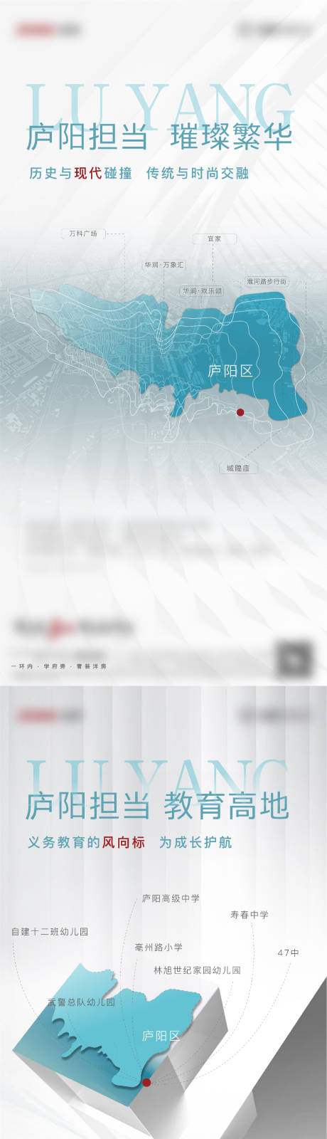 源文件下載【享設計】搜索編號：37500010950075136【地產價值點系列海報】