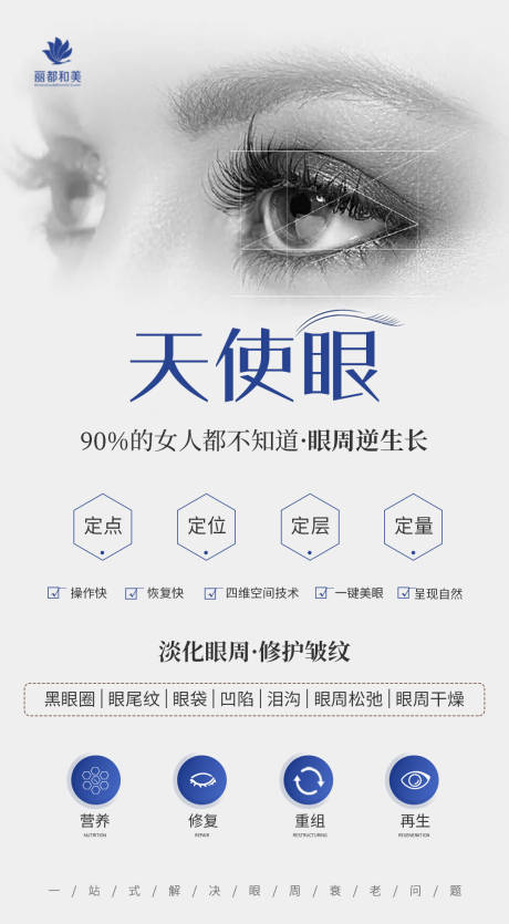 源文件下載【天使眼】編號：25340011288342712