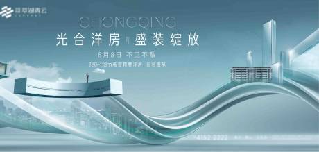 源文件下载【大气房地产主画面】编号：34790010963923416