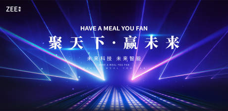 源文件下载【科技视觉主画面kv】编号：76020011337839911