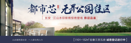 源文件下载【围挡 】编号：85420011027843910
