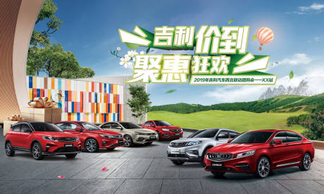 源文件下载【汽车钜惠KV 】编号：22120011133975477