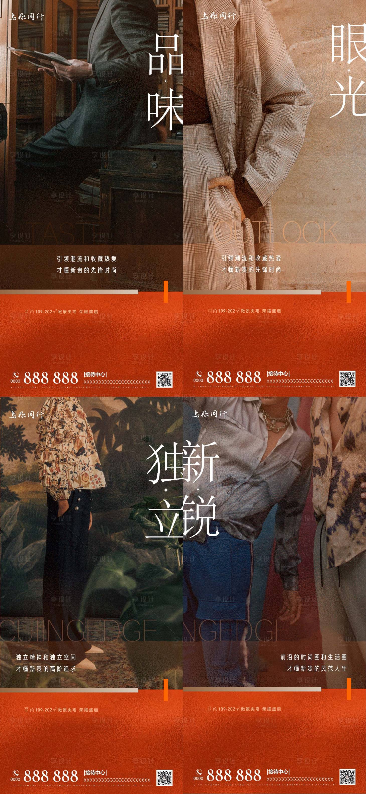 源文件下載【前宣起勢(shì)品牌稿】編號(hào)：91920010995079577
