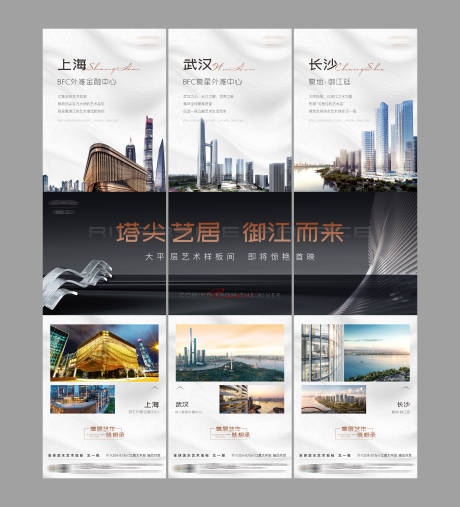源文件下载【三宫格】编号：28510011341715035