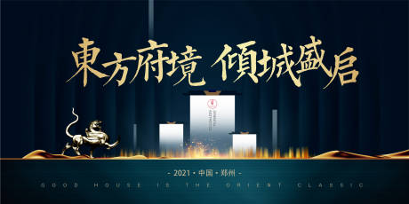 源文件下载【项目闸板  】编号：69740011324453147