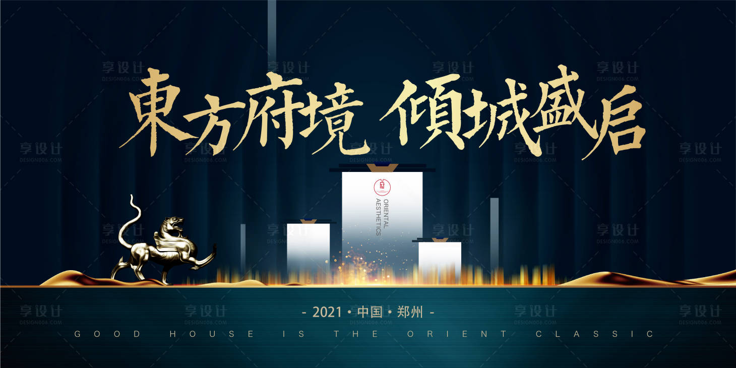源文件下载【享设计】搜索编号：69740011324453147【项目闸板  】