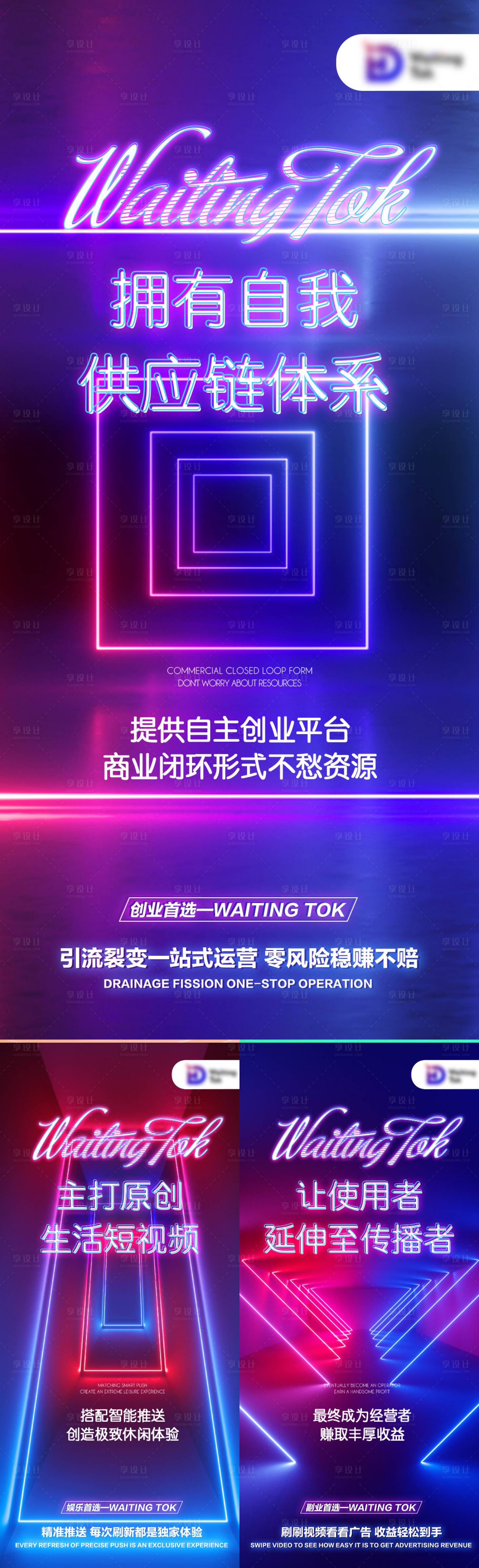 源文件下载【微商造势营销】编号：14240011104091069