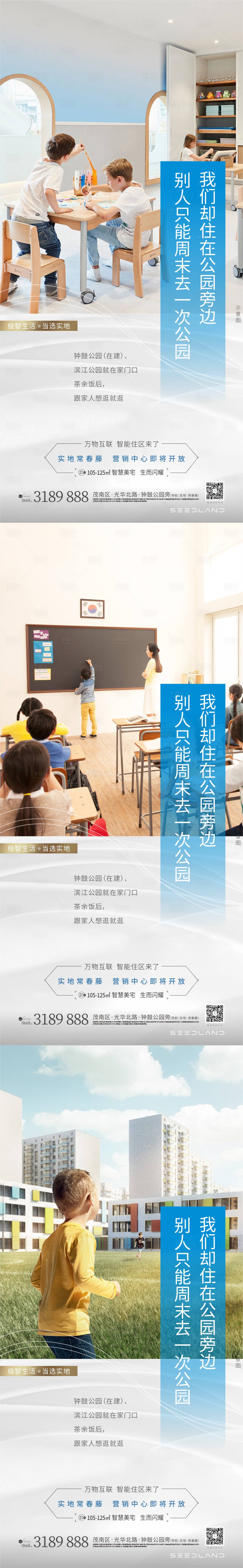 源文件下載【享設(shè)計】搜索編號：77300011043873818【書香門第】