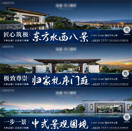 源文件下载【价值点城市天空 】编号：49600011171853677