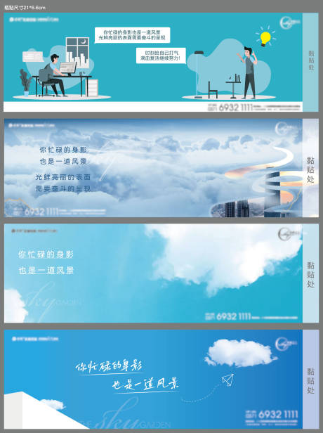 源文件下载【高考矿泉水瓶贴系列】编号：23550011341082521