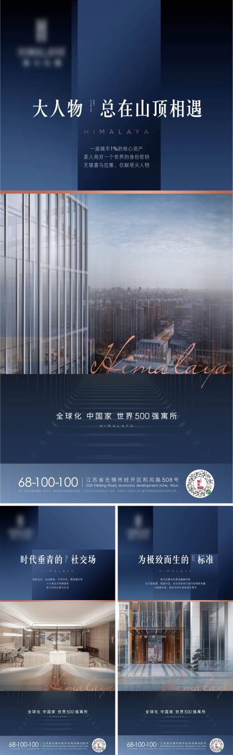 源文件下载【公寓写字楼价值刷屏】编号：36720011262542613