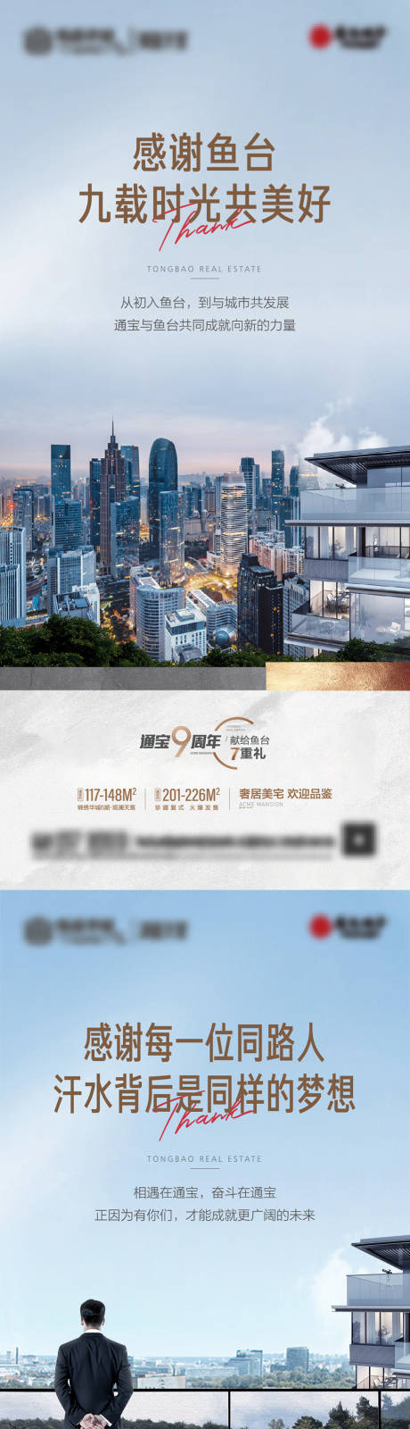 源文件下载【享设计】搜索编号：97880010949085226【价值点单图】