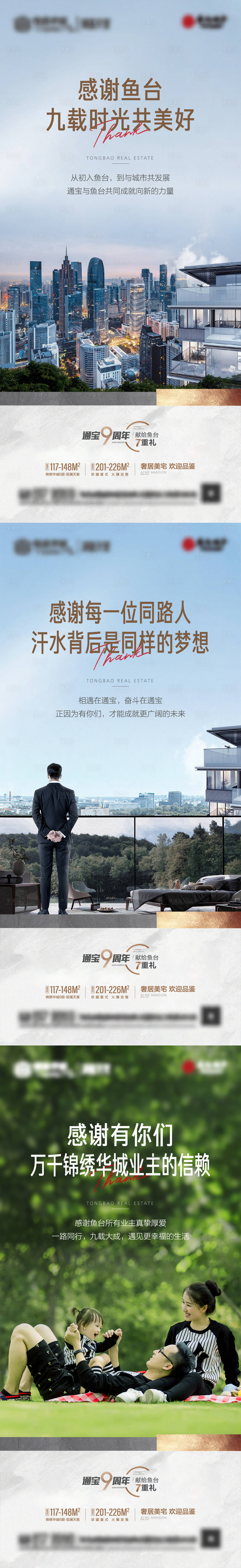 源文件下载【享设计】搜索编号：97880010949085226【价值点单图】