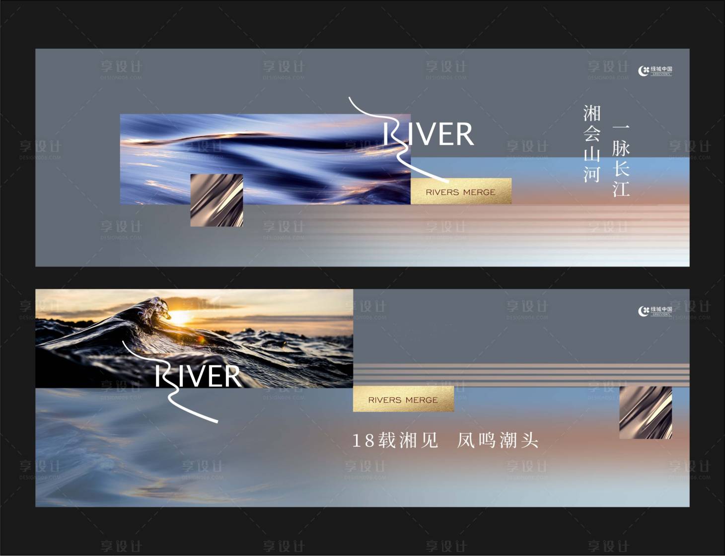 源文件下載【享設計】搜索編號：11400011189356143【地產價值點背景板】