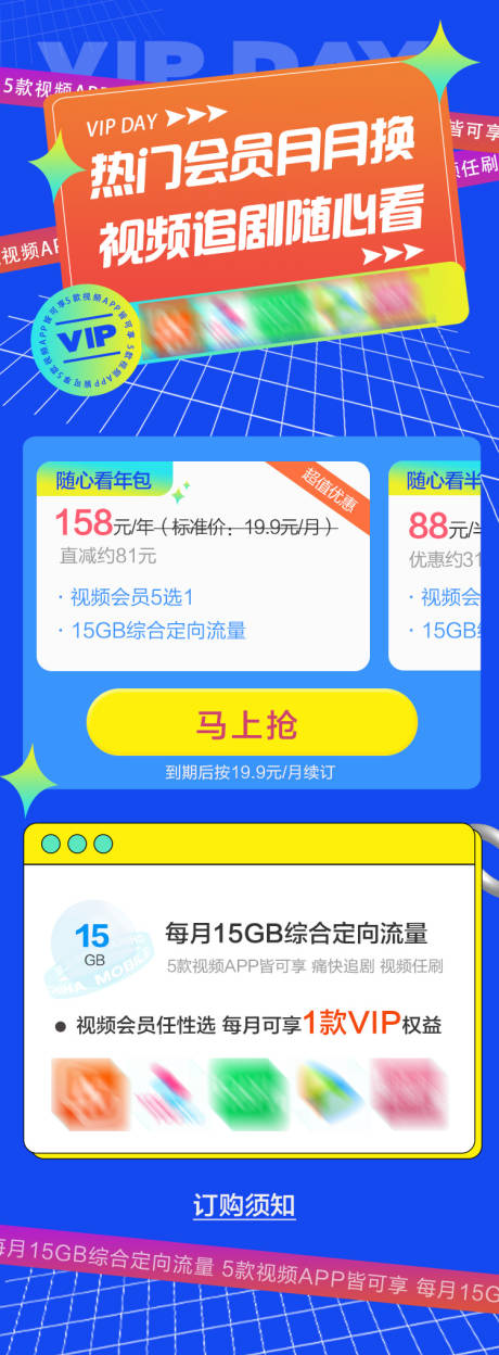 源文件下载【随心看】编号：76670010746046665