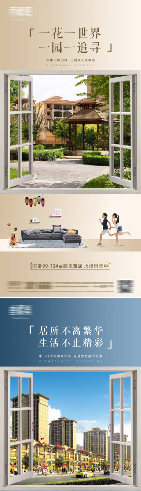 源文件下载【地产价值点系列】编号：61230010991504458