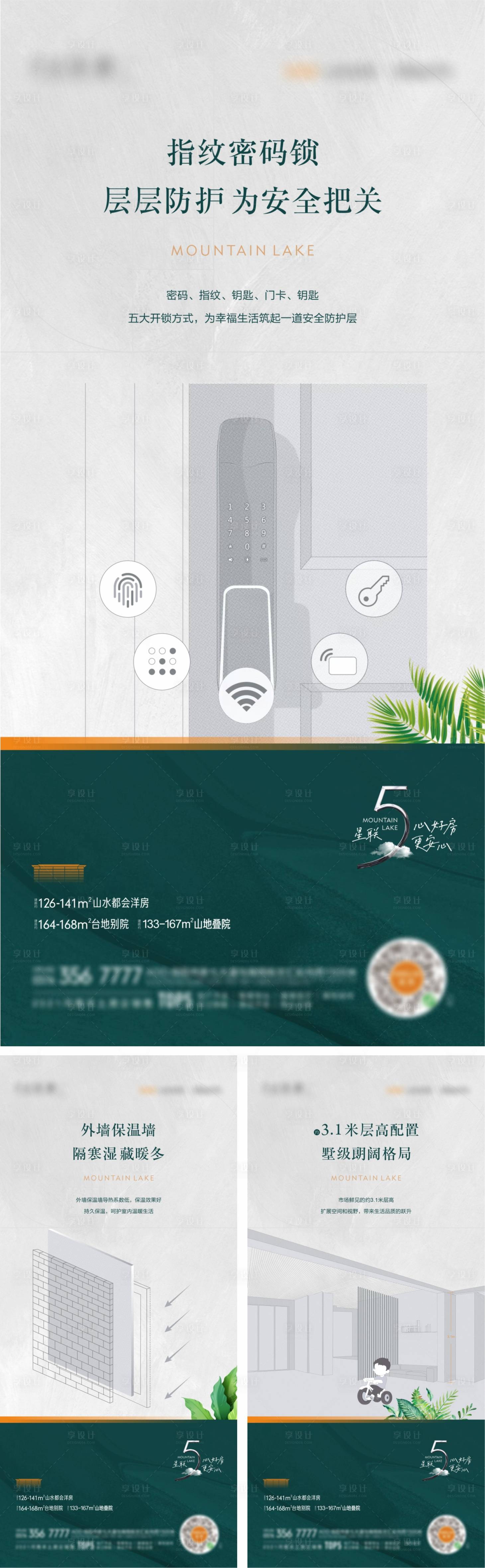 源文件下载【价值海报】编号：23060010958667861