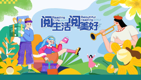 源文件下载【商场商业活动主画面】编号：24300011166938865
