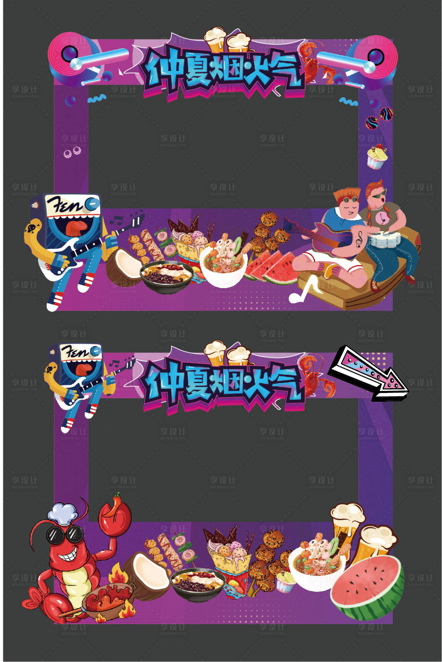 源文件下载【享设计】搜索编号：51430011201762225【夜市摊位门头】