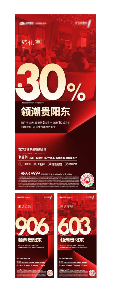 源文件下载【热销红稿】编号：75650011270886569