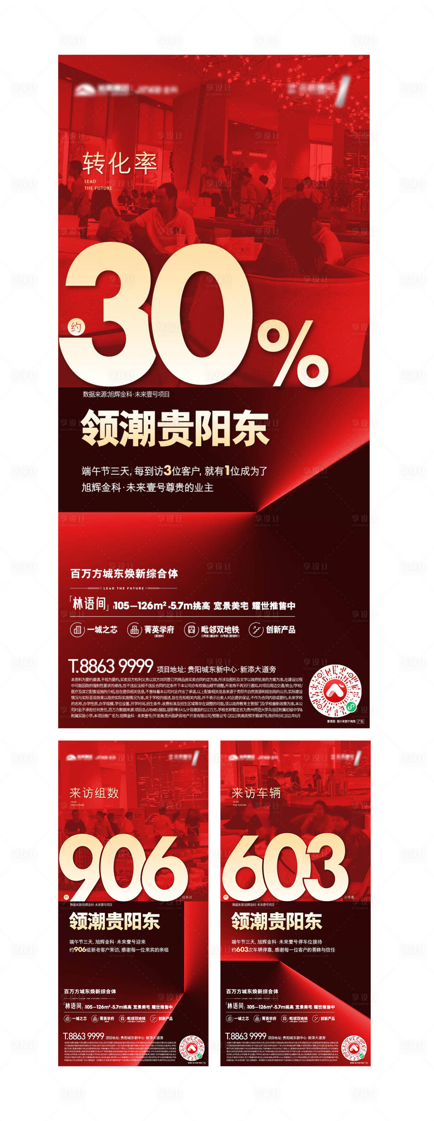 源文件下載【熱銷紅稿】編號：75650011270886569