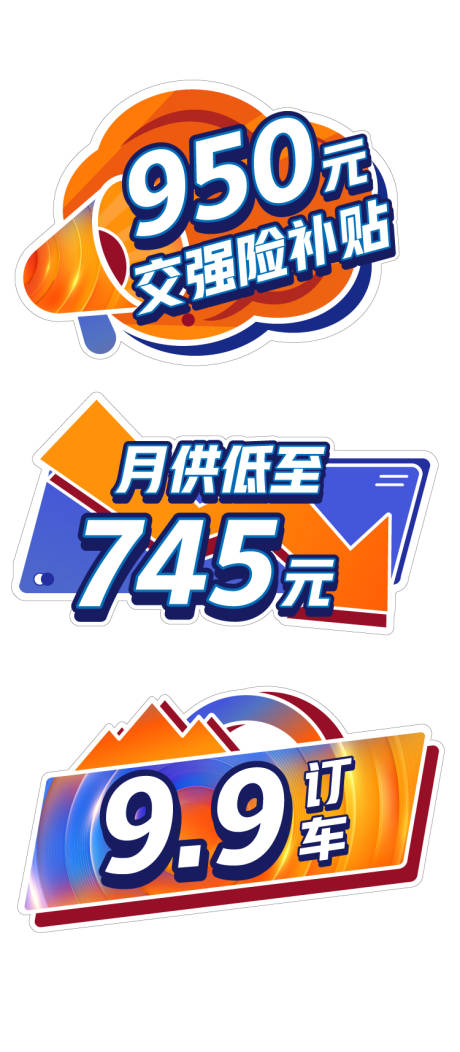 源文件下载【价格手举牌】编号：20220726175630155
