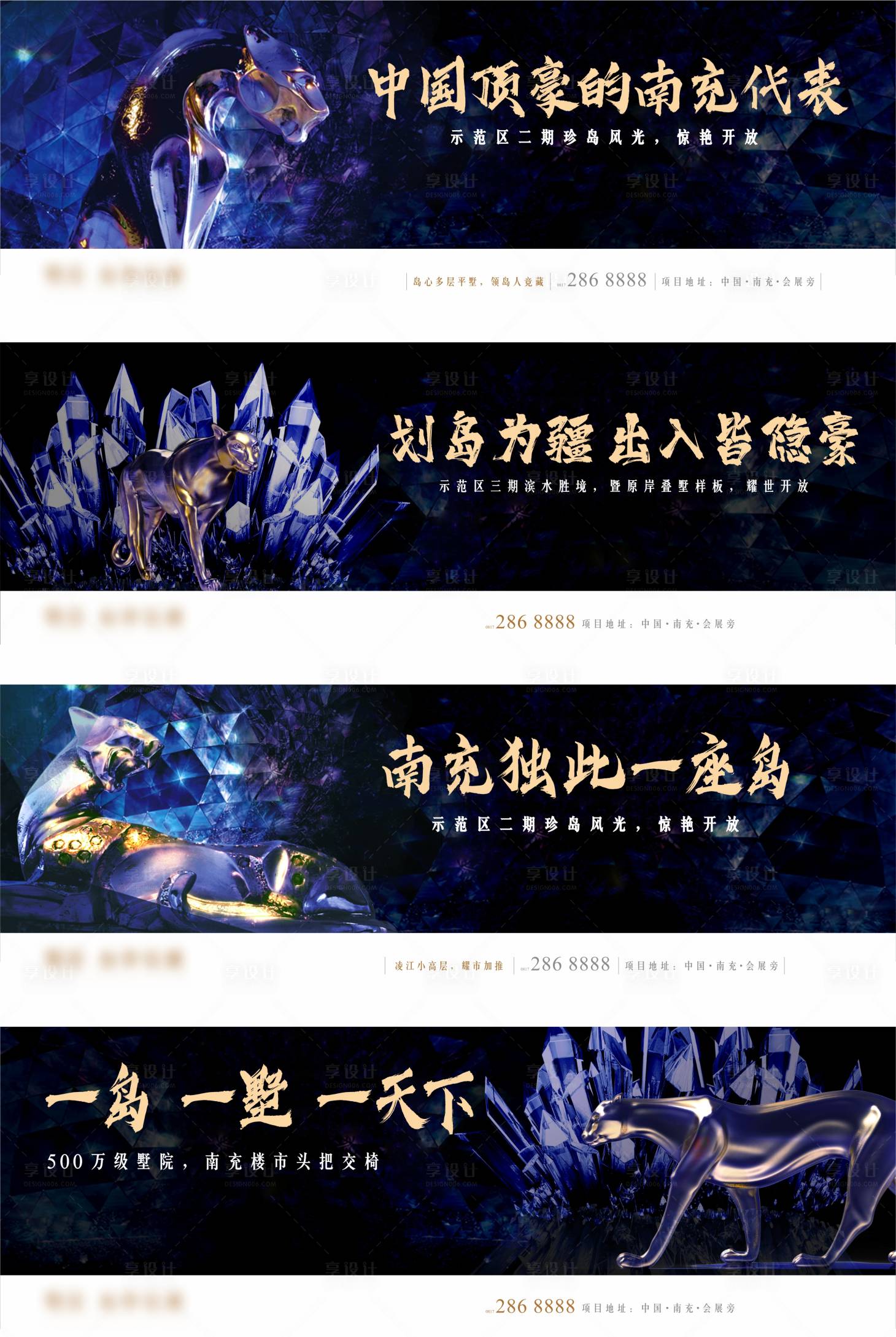 源文件下载【地产户外大牌】编号：34330011384412293