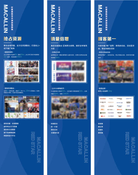 源文件下载【企业展板文化墙】编号：71070010993751307