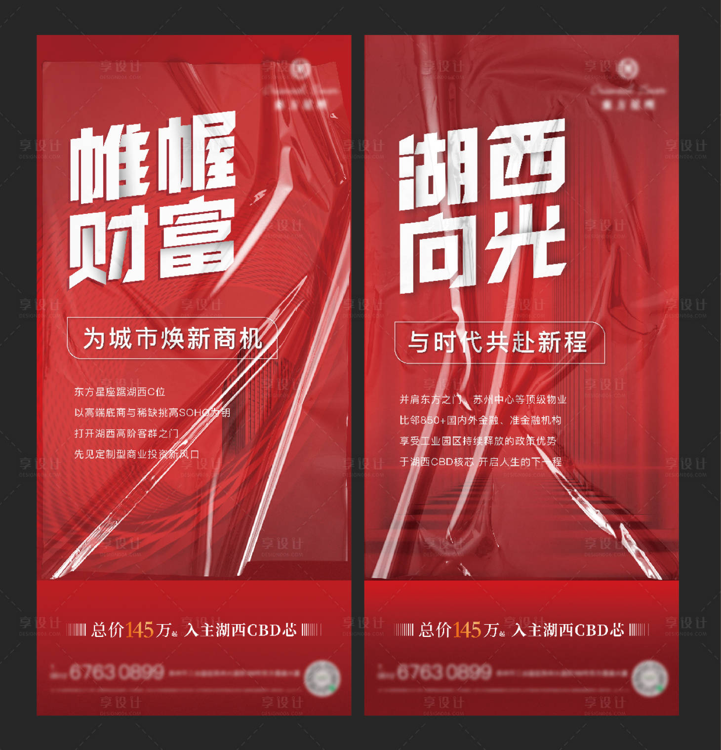 源文件下载【价值点刷屏 】编号：50910011129004862