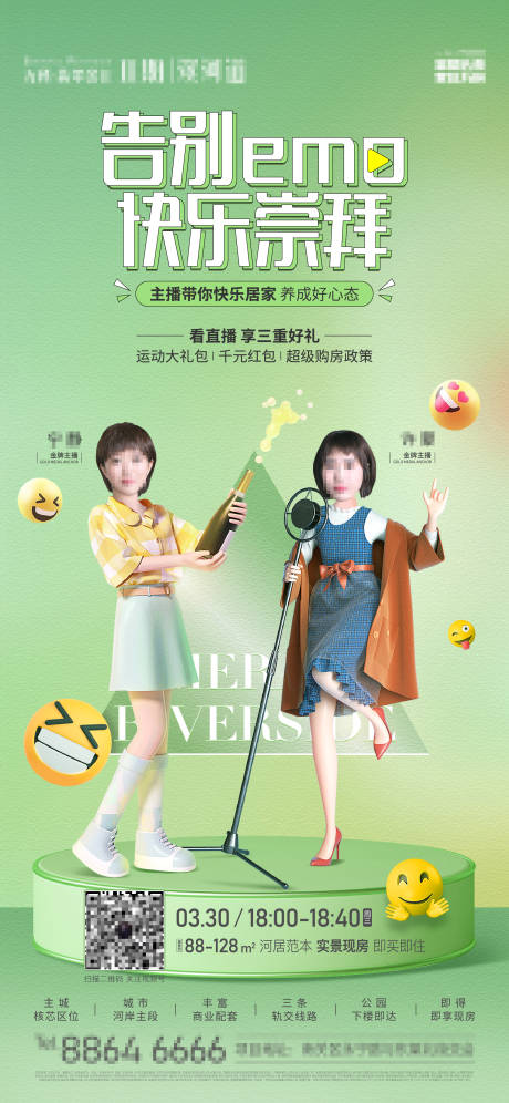 源文件下载【人物直播微信 】编号：78440011202963575