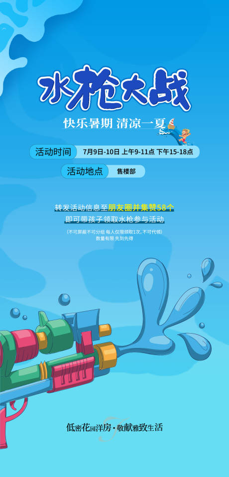 源文件下载【活动暖场】编号：14540011143173975