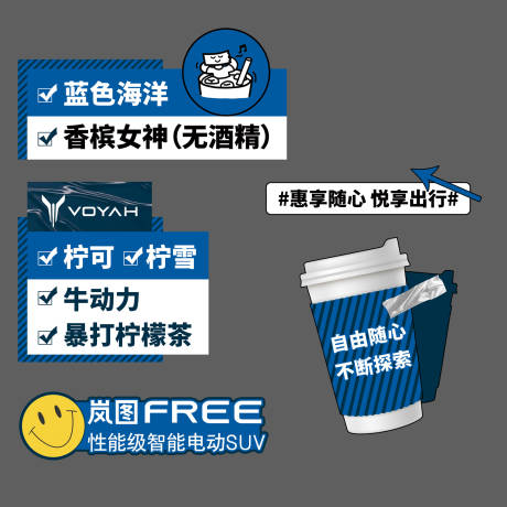 源文件下载【异形手举牌】编号：16410011027044738