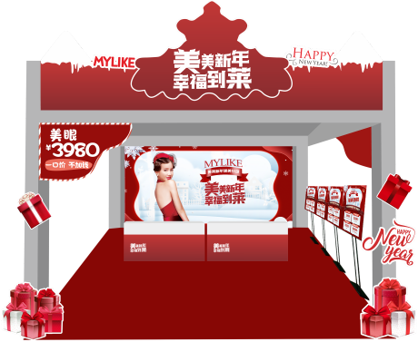 源文件下載【享設計】搜索編號：42150011100531798【圣誕節外展設計】