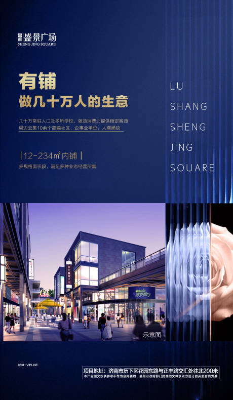 源文件下载【享设计】搜索编号：73550011314672706【价值点】