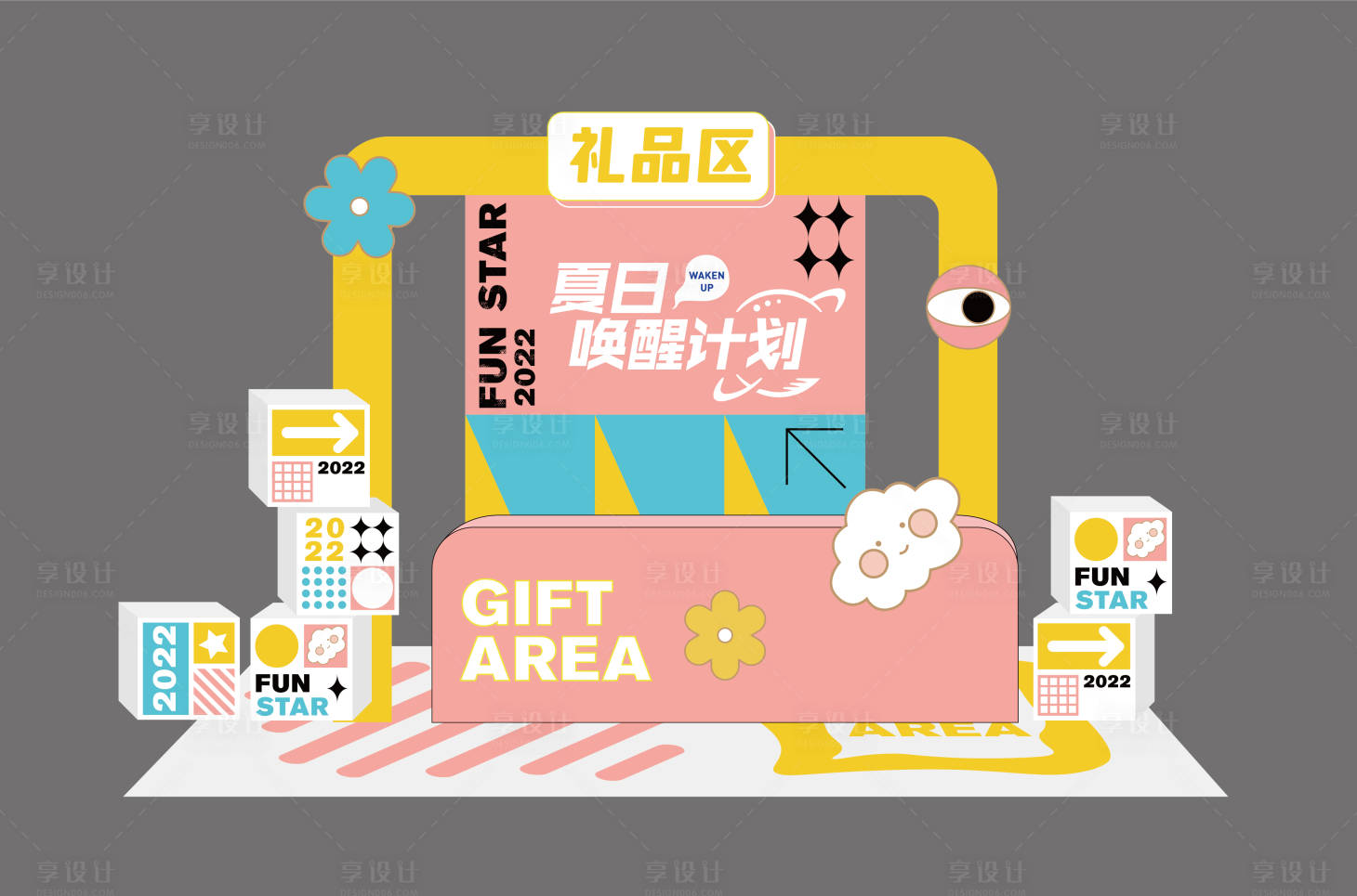 源文件下载【礼品区堆头美陈】编号：30730011102723555