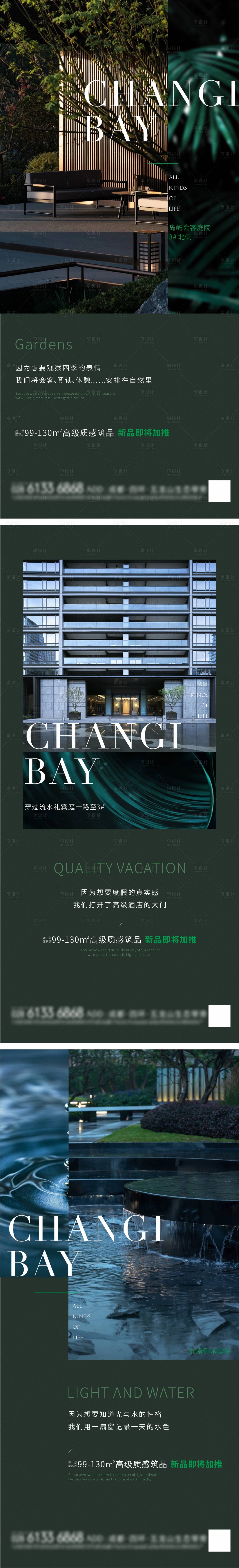 源文件下载【享设计】搜索编号：25890011330142753【价值系列海报】