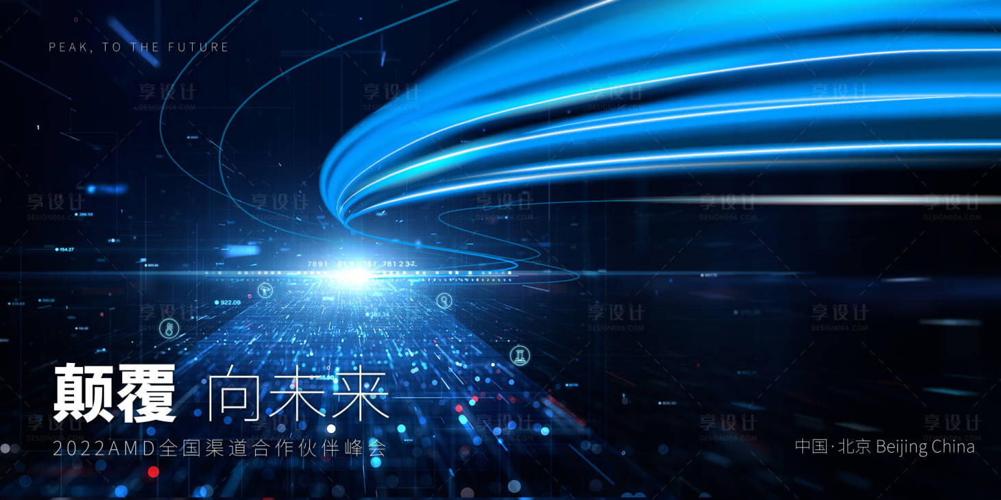 源文件下載【享設計】搜索編號：37750011219486361【科技未來互聯網主視覺】