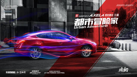 源文件下载【汽车海报】编号：20280011331082638