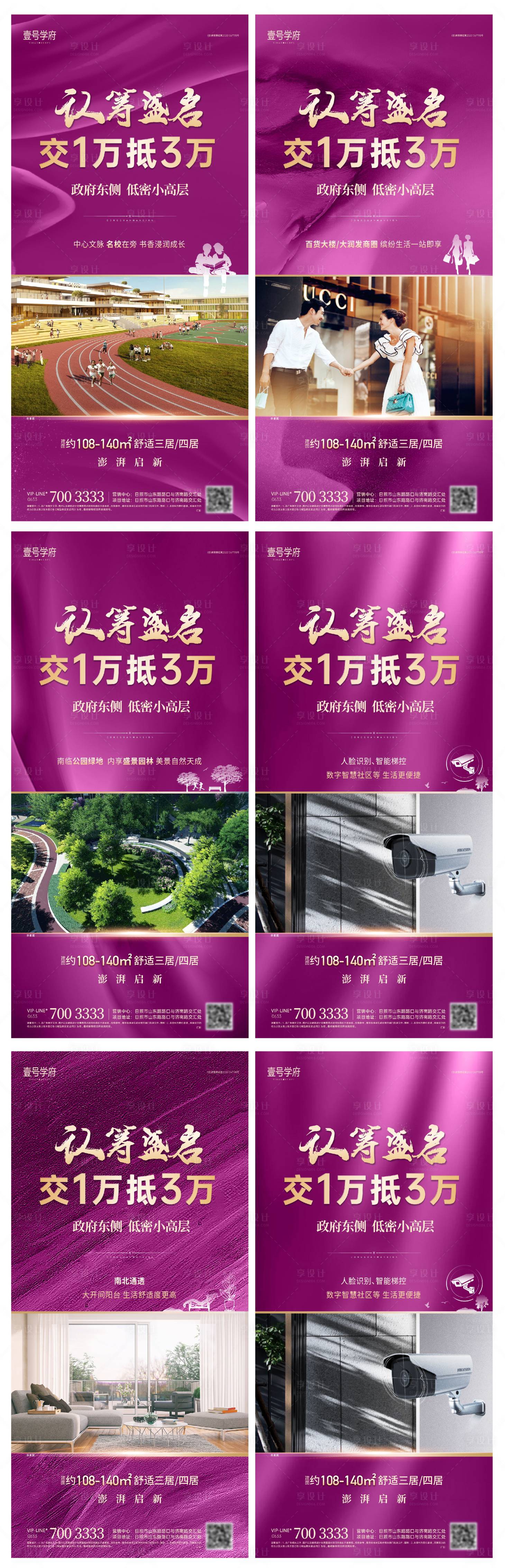 源文件下载【认系列微信】编号：24830010827919206