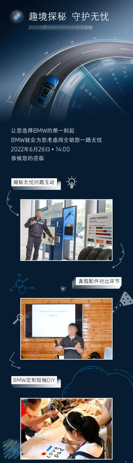 源文件下载【汽车零件真假比对】编号：32380010886067590