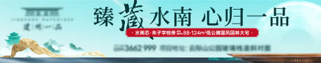 编号：20220705092934759【享设计】源文件下载-房地产项目户外广告展板